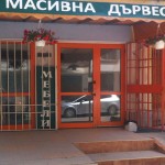 Обзавеждане със стил | Мебелни магазини Жени